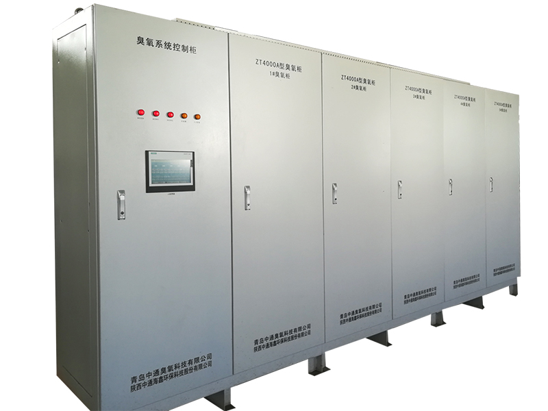 40kgh高效臭氧發生器