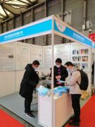 中通臭氧參展2020上海國際臭氧設備與應用技術展覽會